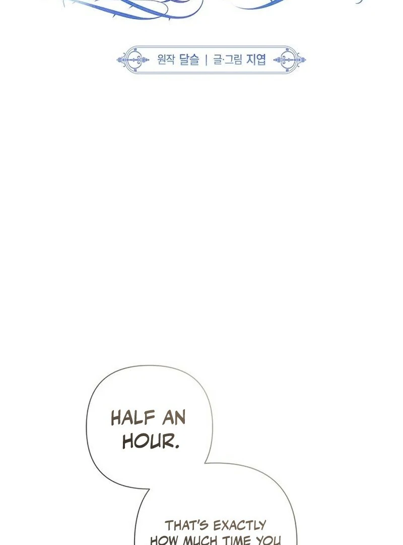 Now Come and Regret Chapter 59 - page 2