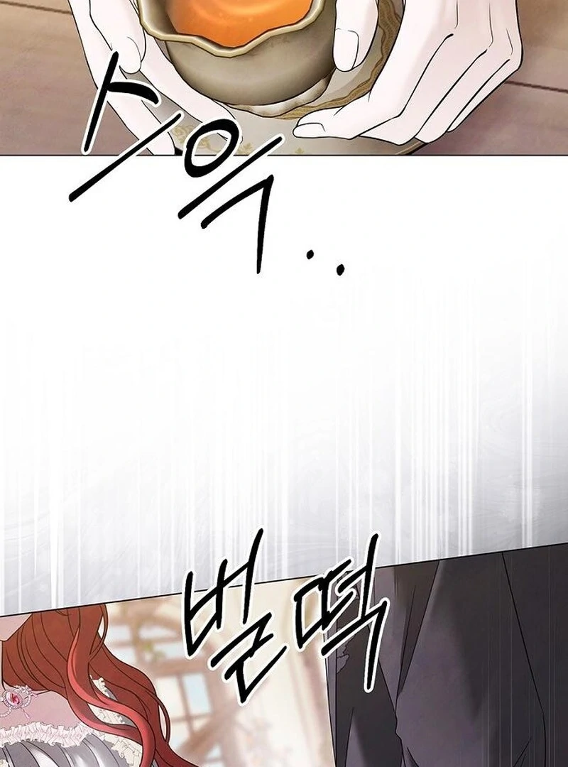 Now Come and Regret Chapter 59 - page 71