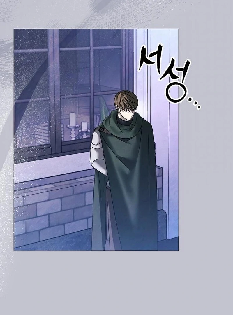 Now Come and Regret Chapter 60 - page 59