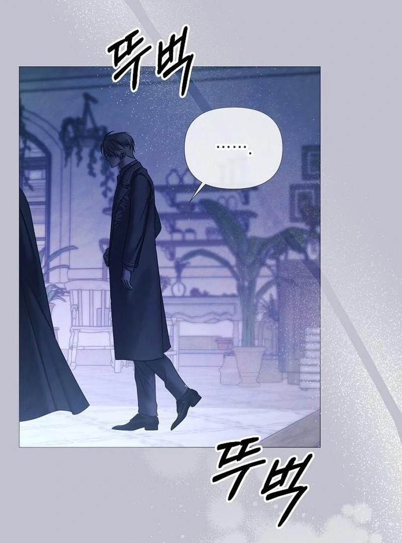 Now Come and Regret Chapter 60 - page 61