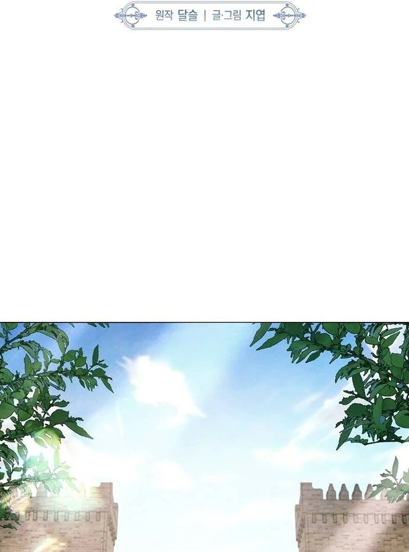 Now Come and Regret Chapter 61 - page 34