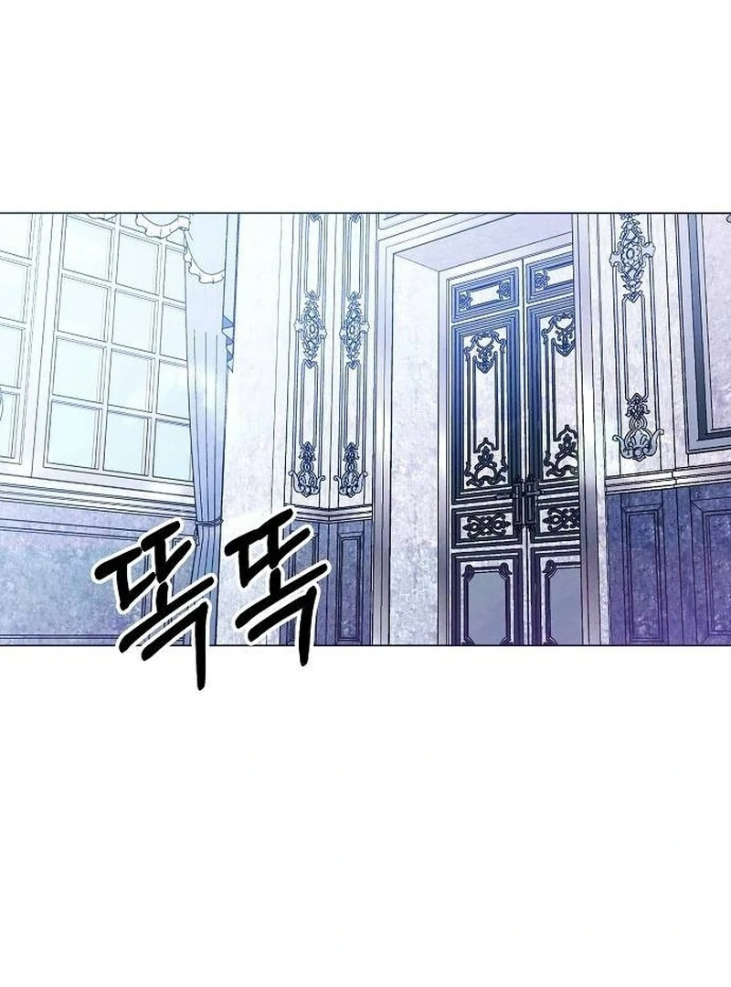Now Come and Regret Chapter 61 - page 83