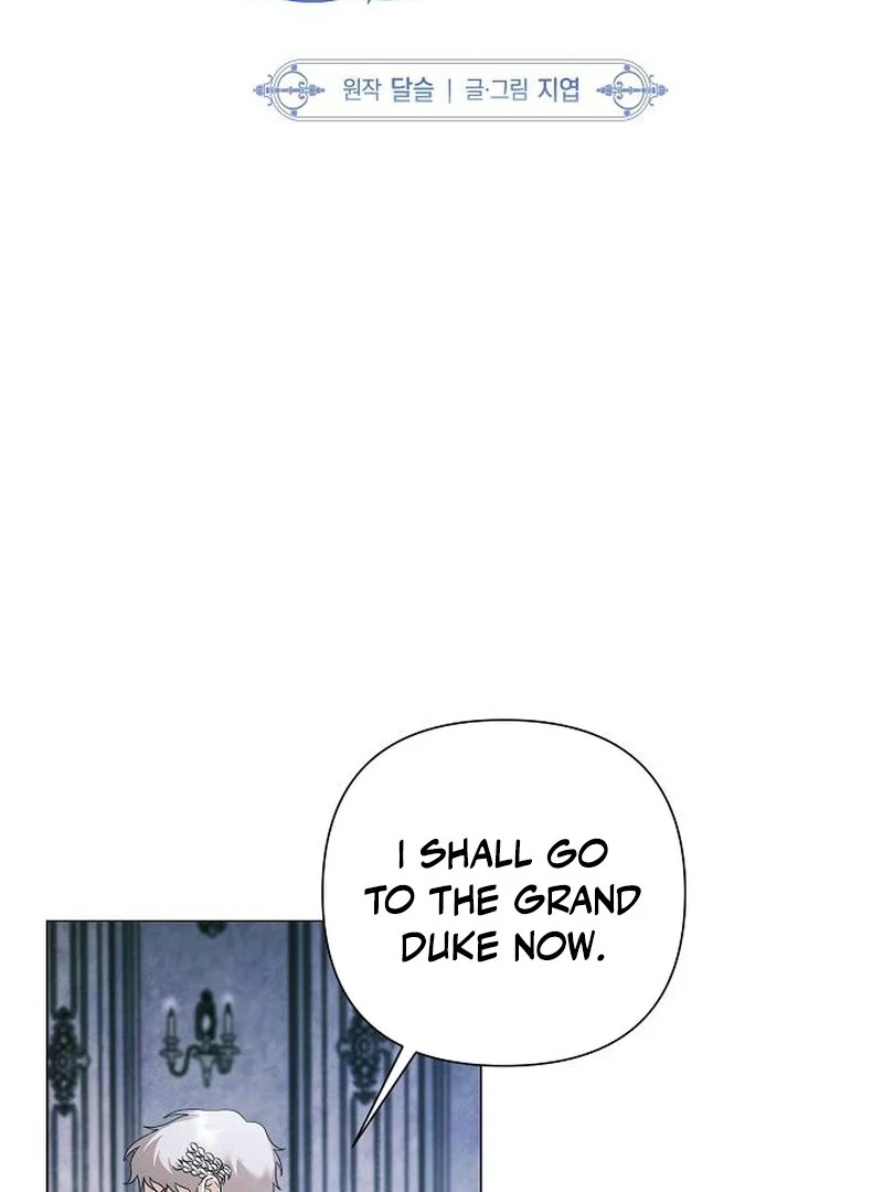 Now Come and Regret Chapter 62 - page 17