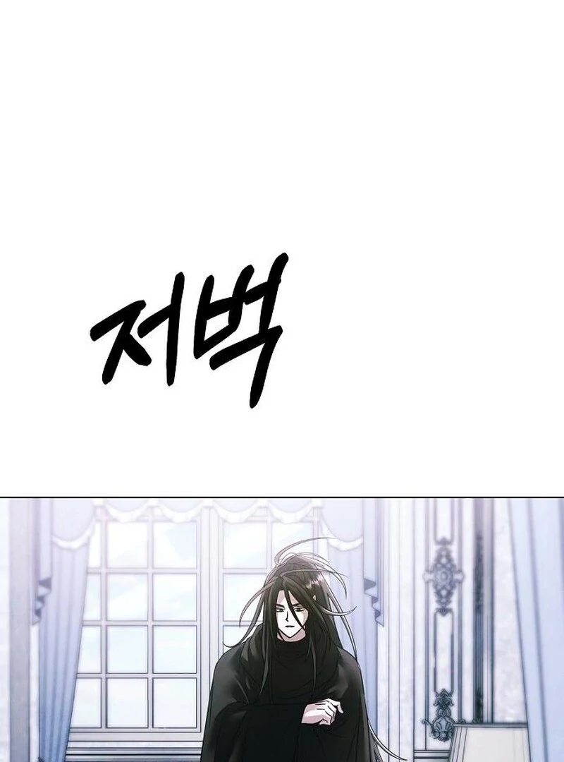 Now Come and Regret Chapter 62 - page 44