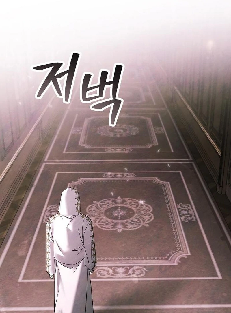 Now Come and Regret Chapter 62 - page 74