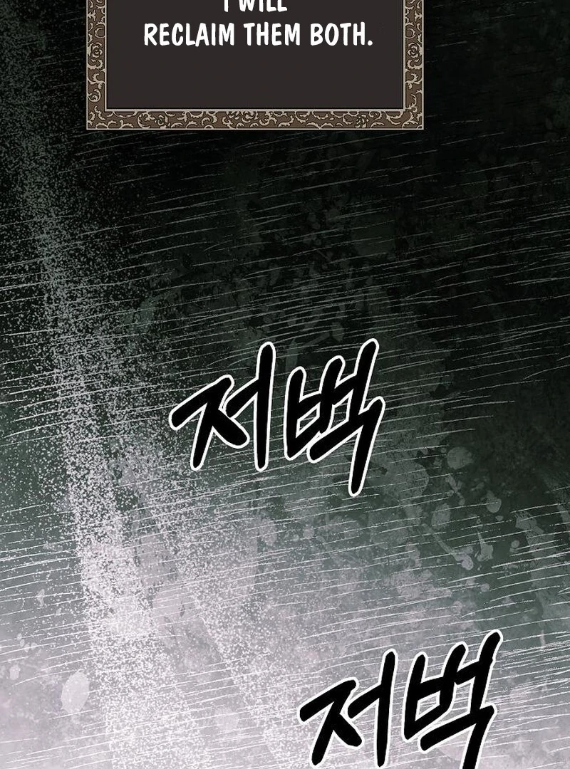 Now Come and Regret Chapter 62 - page 78