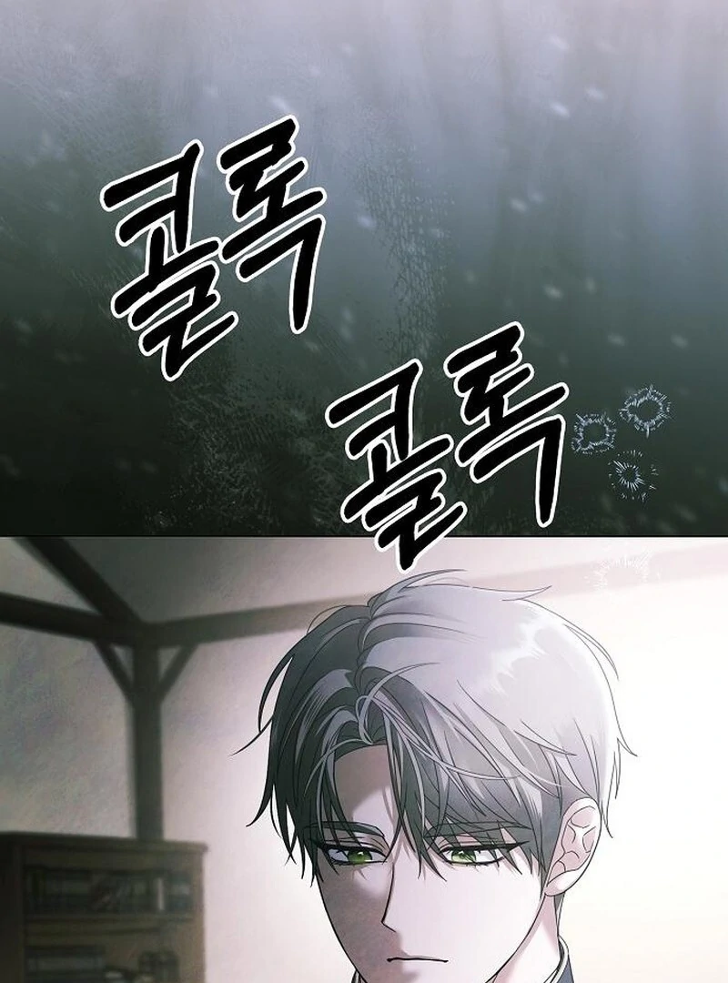 Now Come and Regret Chapter 63 - page 75
