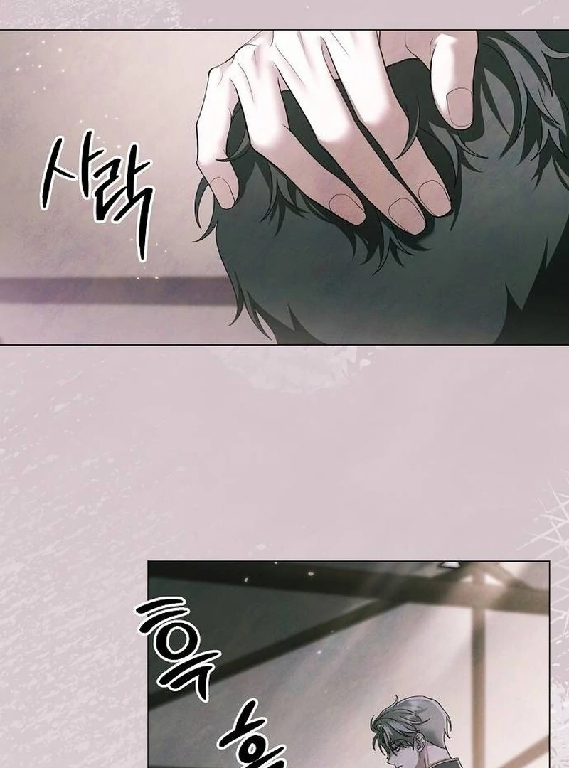 Now Come and Regret Chapter 64 - page 1