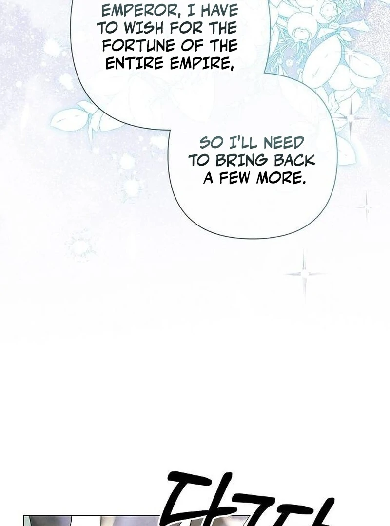 Now Come and Regret Chapter 64 - page 43