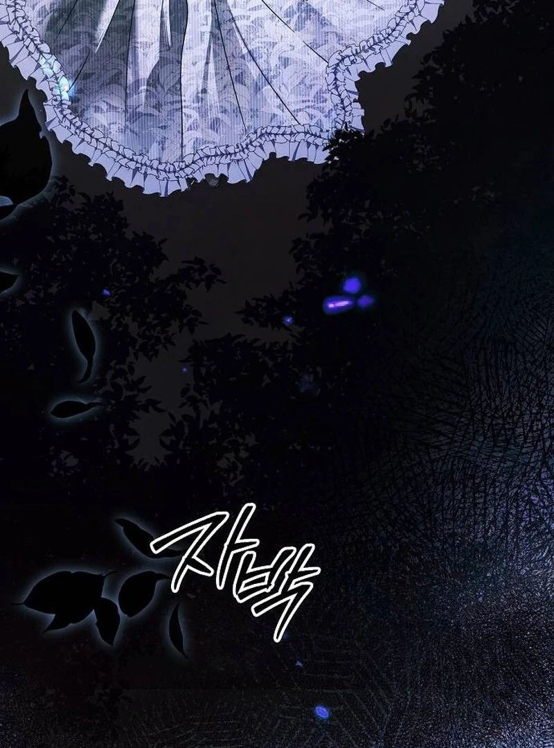 Now Come and Regret Chapter 65 - page 19
