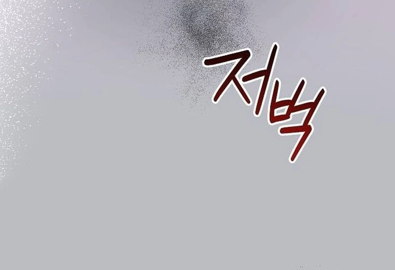 Now Come and Regret Chapter 65 - page 37
