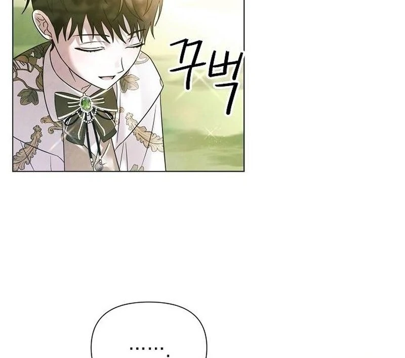 Now Come and Regret Chapter 65 - page 63