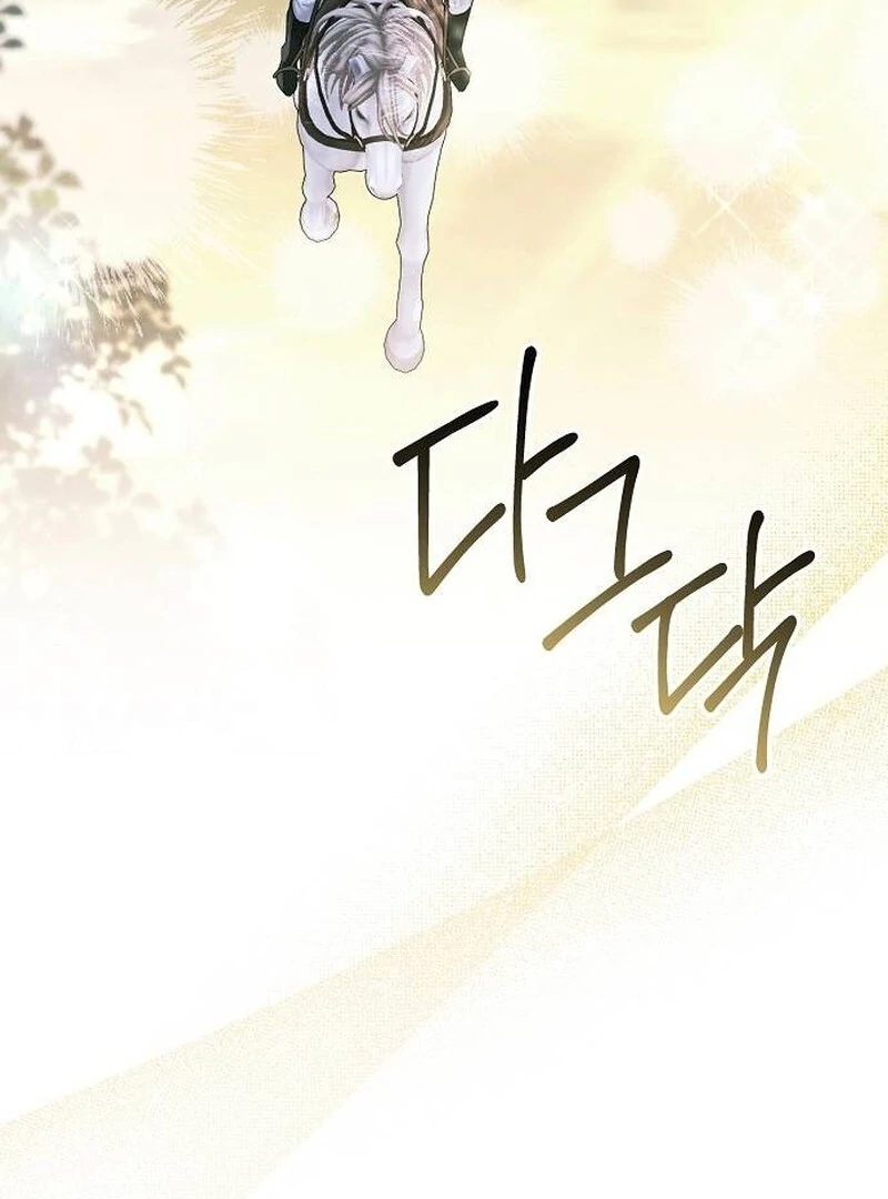 Now Come and Regret Chapter 65 - page 81