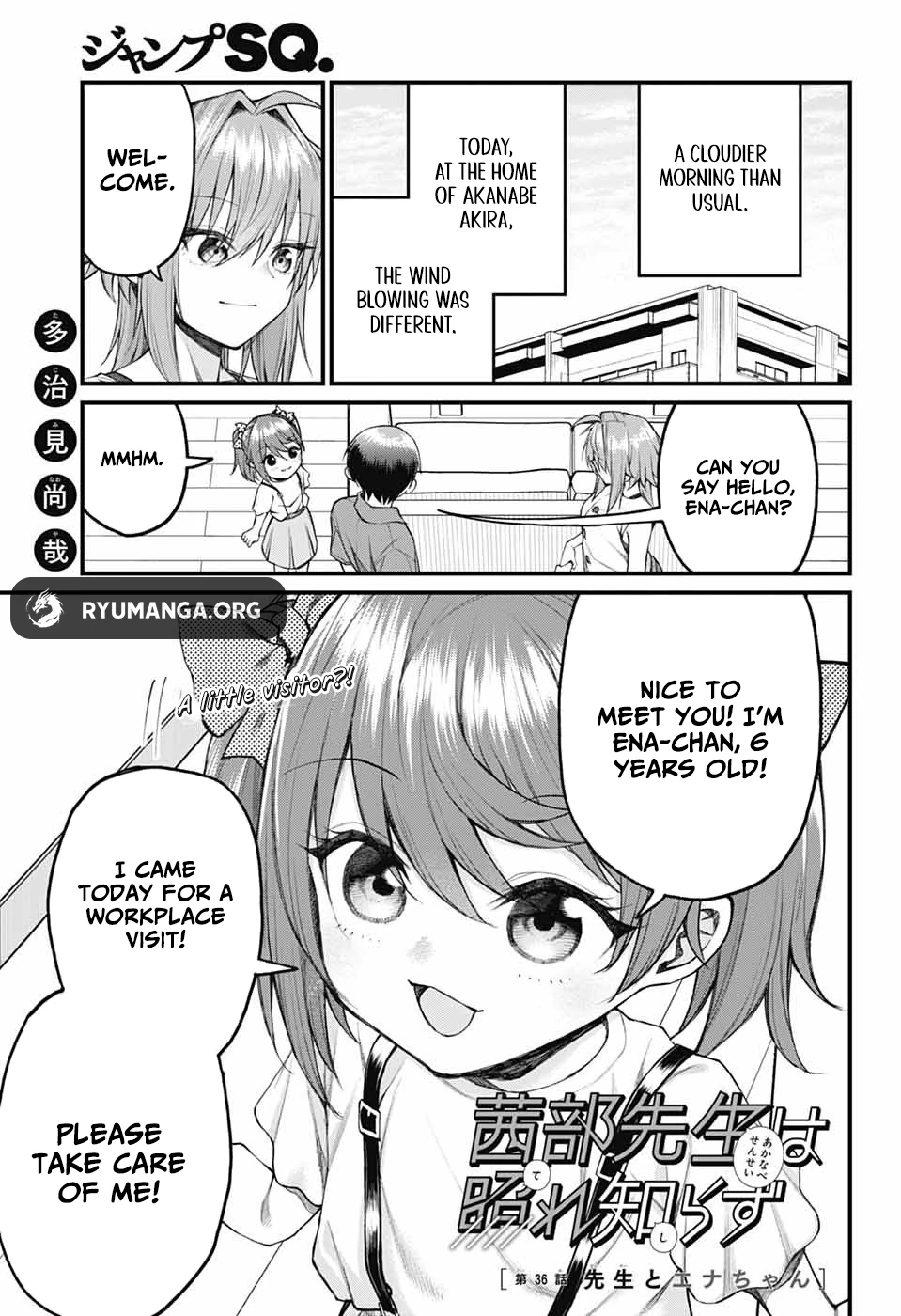 Akanabe-sensei Doesn't Know about Embarrassment Chapter 36 - page 1