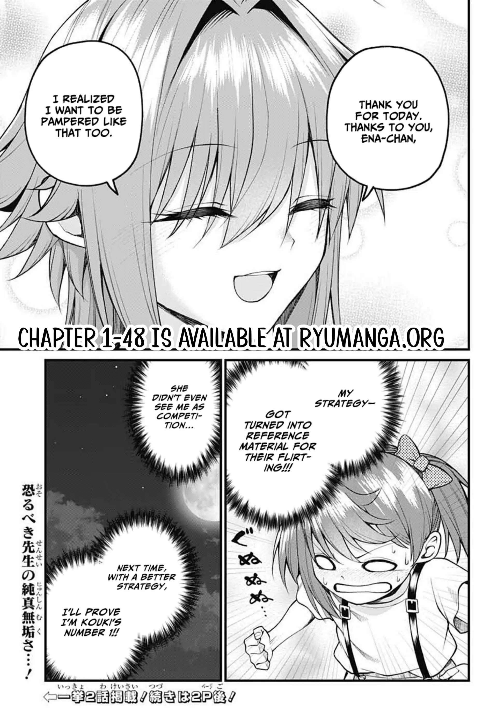 Akanabe-sensei Doesn't Know about Embarrassment Chapter 36 - page 14