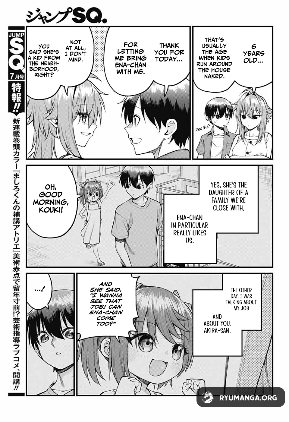 Akanabe-sensei Doesn't Know about Embarrassment Chapter 36 - page 3