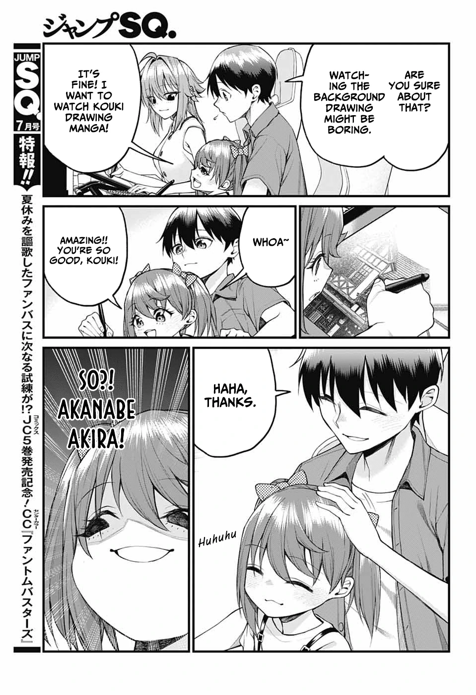 Akanabe-sensei Doesn't Know about Embarrassment Chapter 36 - page 8