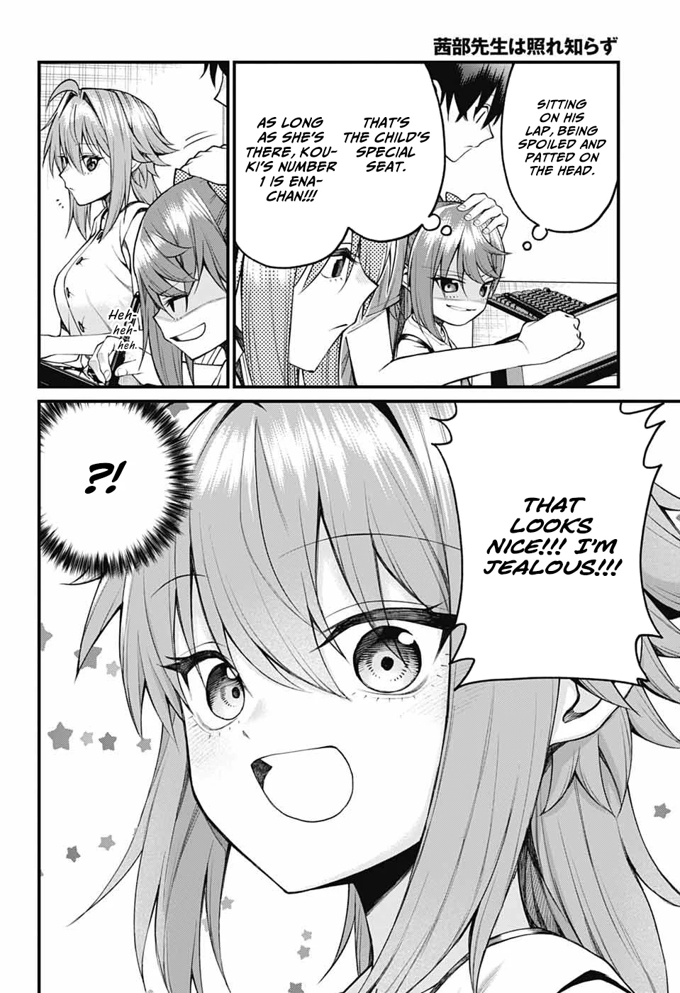 Akanabe-sensei Doesn't Know about Embarrassment Chapter 36 - page 9