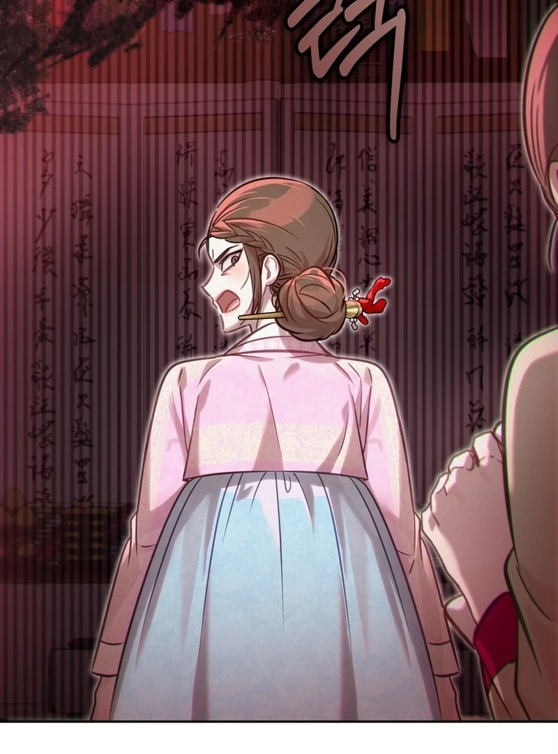 The Queen's Secret Lessons Chapter 69 - page 108