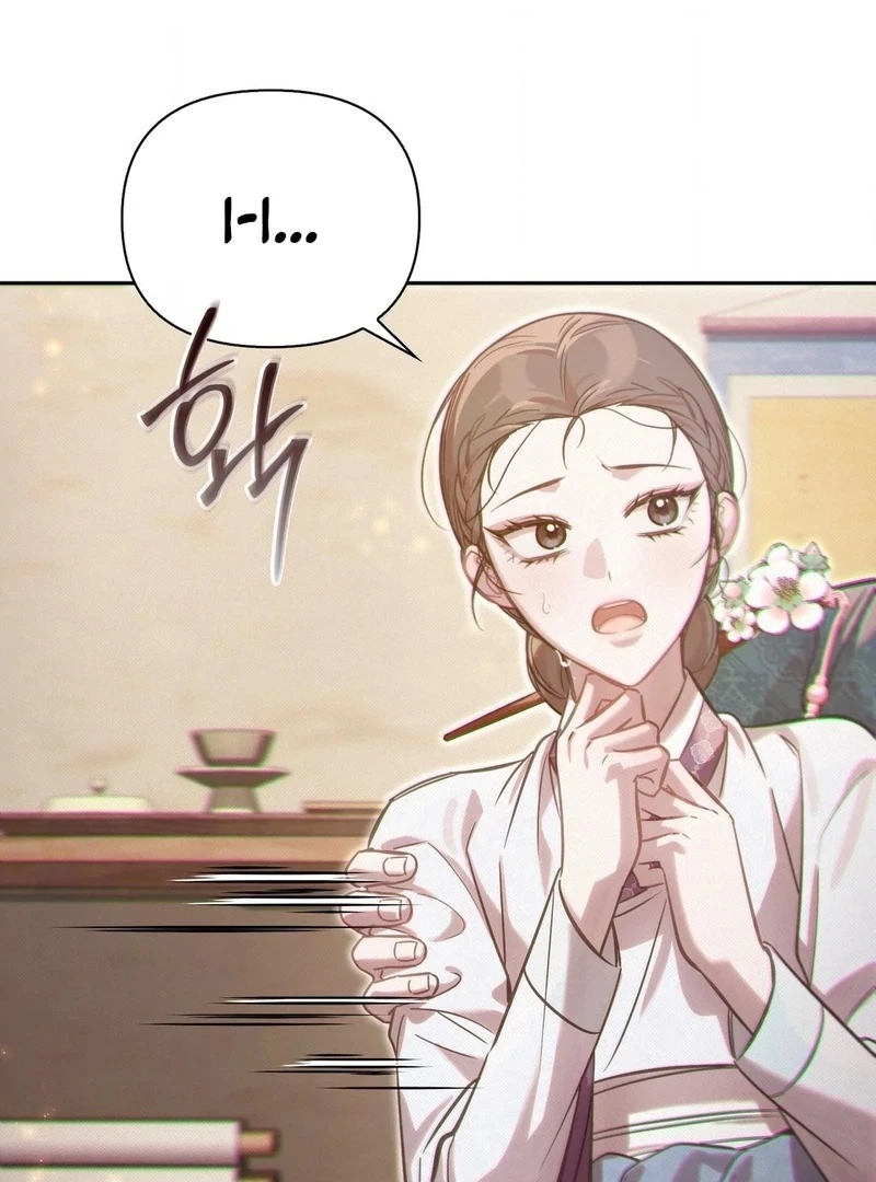 The Queen's Secret Lessons Chapter 69 - page 73