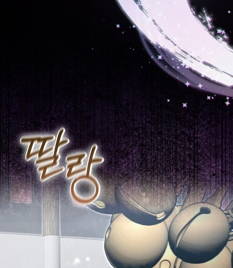 The Queen's Secret Lessons Chapter 69 - page 85