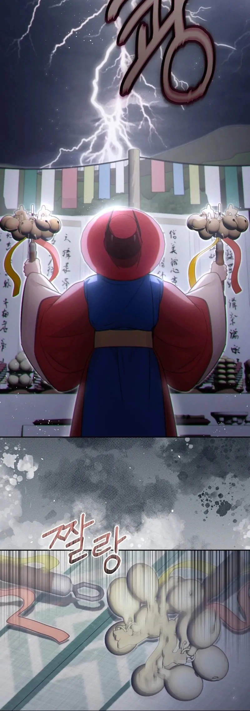 The Queen's Secret Lessons Chapter 69 - page 90