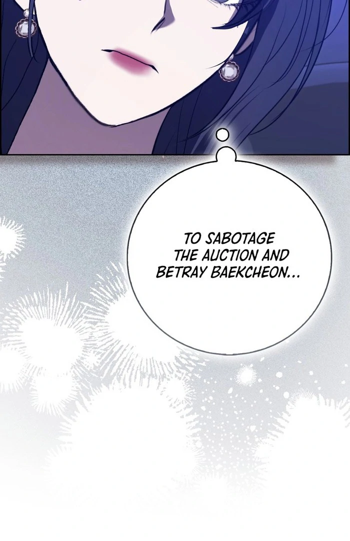 The Male Lead's Boyfriend is Obsessed With Me Chapter 69 - page 104