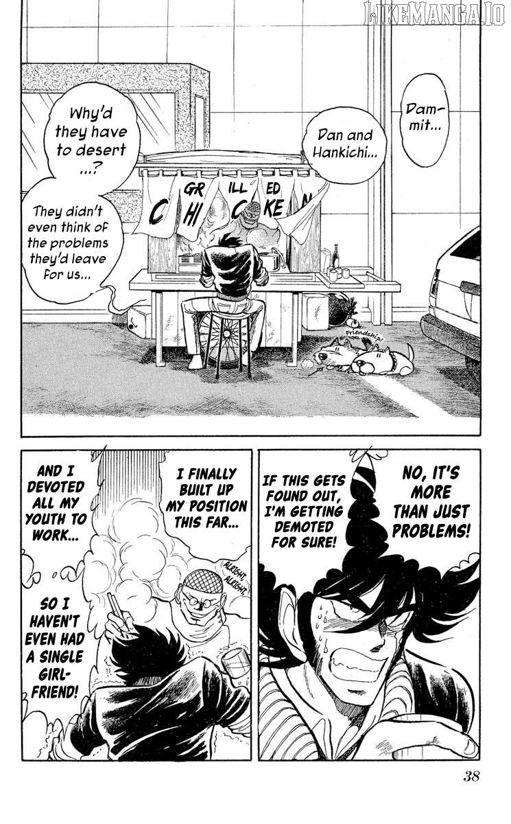 Super Ninja Dan Chapter 38 - page 2