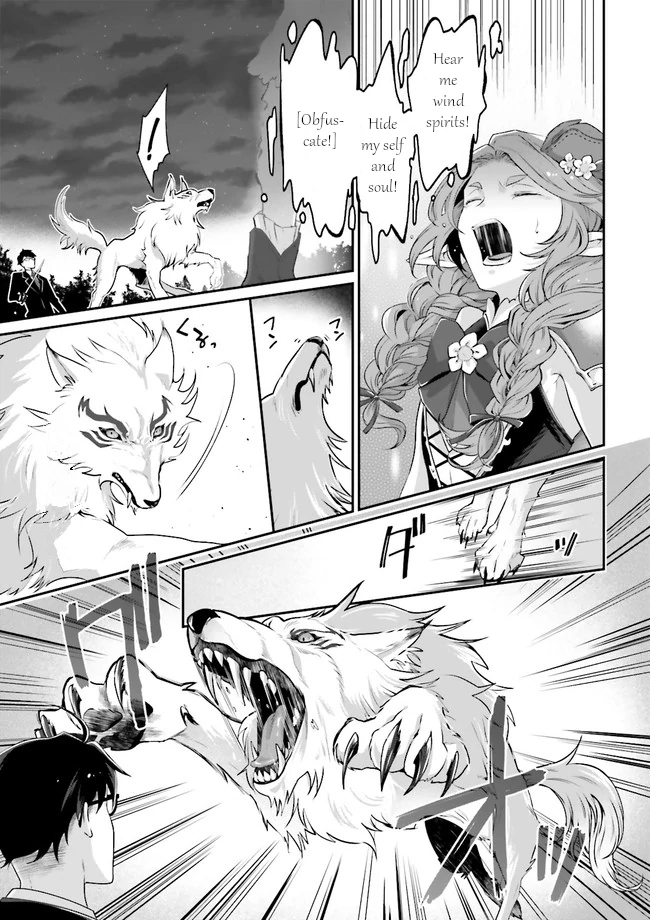 Moto Isekai Tenisha datta Kachou no Ojisan, Jinsei ni Dome no Isekai wo Kake Meguru Chapter 3.8 - page 6