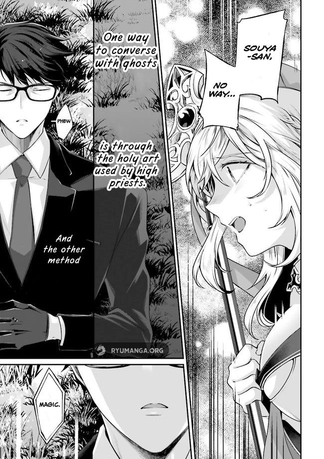 Moto Isekai Tenisha datta Kachou no Ojisan, Jinsei ni Dome no Isekai wo Kake Meguru Chapter 4.4 - page 4