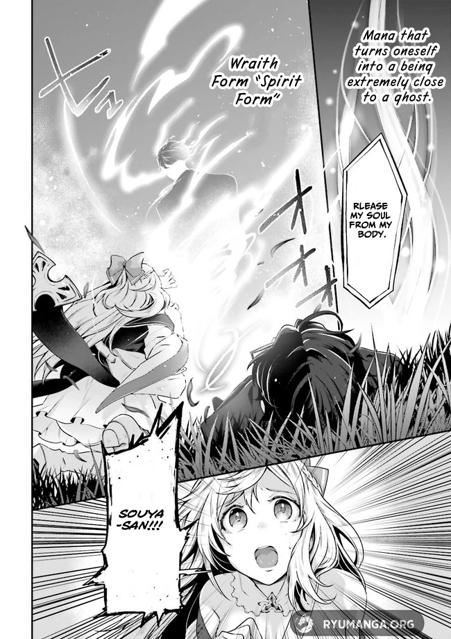 Moto Isekai Tenisha datta Kachou no Ojisan, Jinsei ni Dome no Isekai wo Kake Meguru Chapter 4.4 - page 5