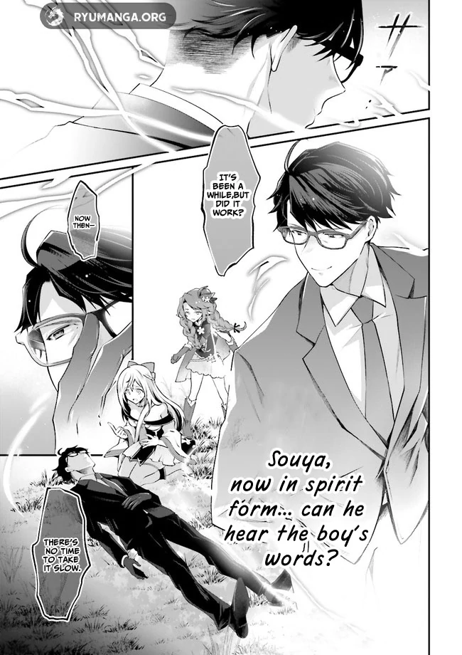 Moto Isekai Tenisha datta Kachou no Ojisan, Jinsei ni Dome no Isekai wo Kake Meguru Chapter 4.4 - page 6