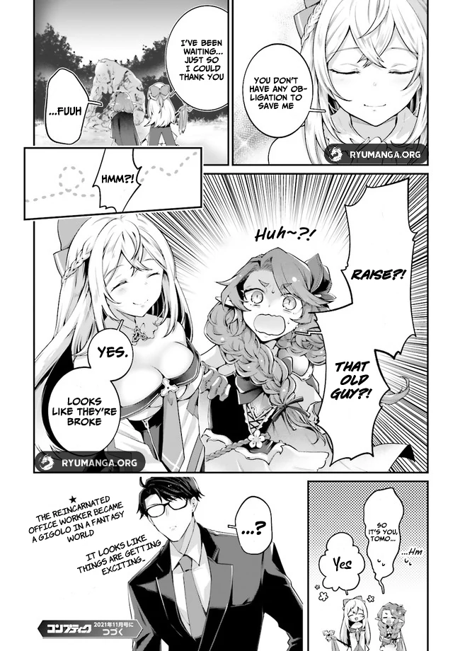 Moto Isekai Tenisha datta Kachou no Ojisan, Jinsei ni Dome no Isekai wo Kake Meguru Chapter 4.5 - page 2
