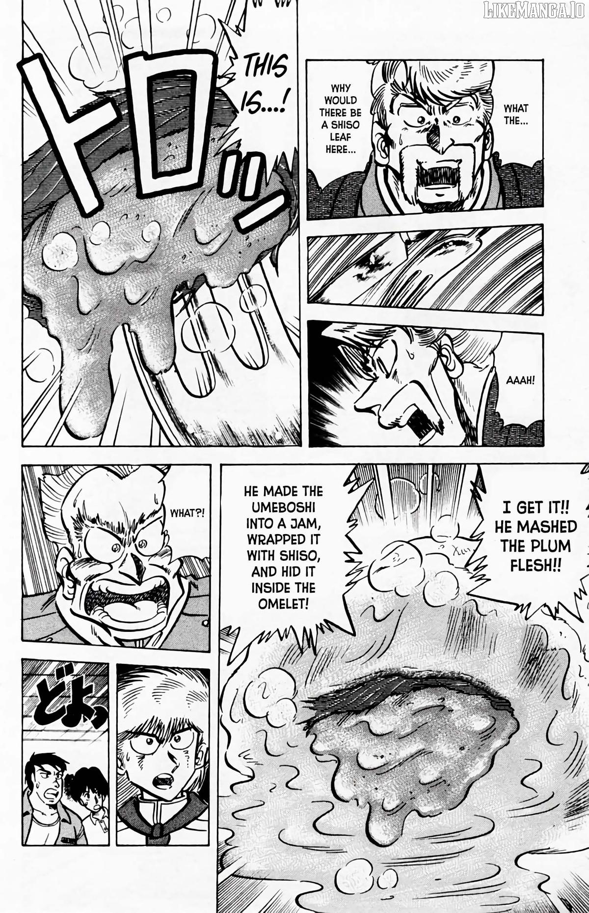 Mister Ajikko Chapter 58 - page 13