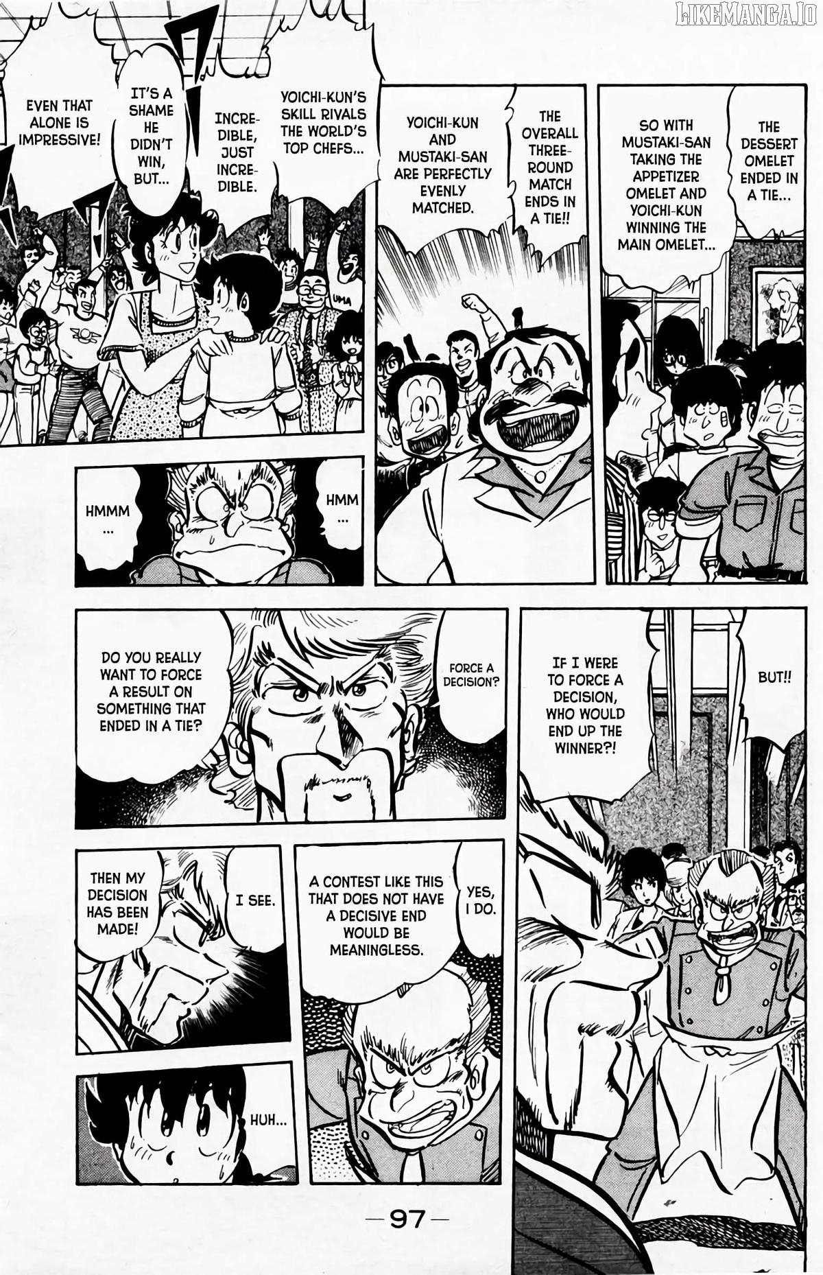 Mister Ajikko Chapter 58 - page 16