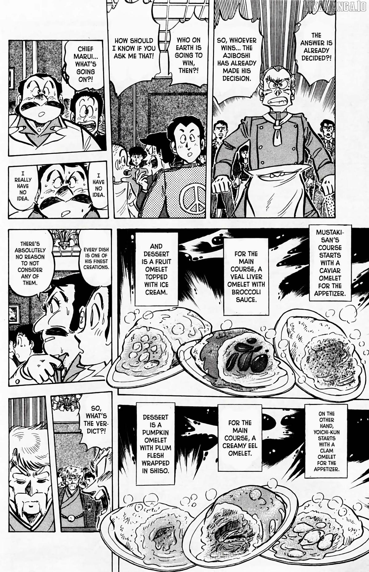 Mister Ajikko Chapter 58 - page 17