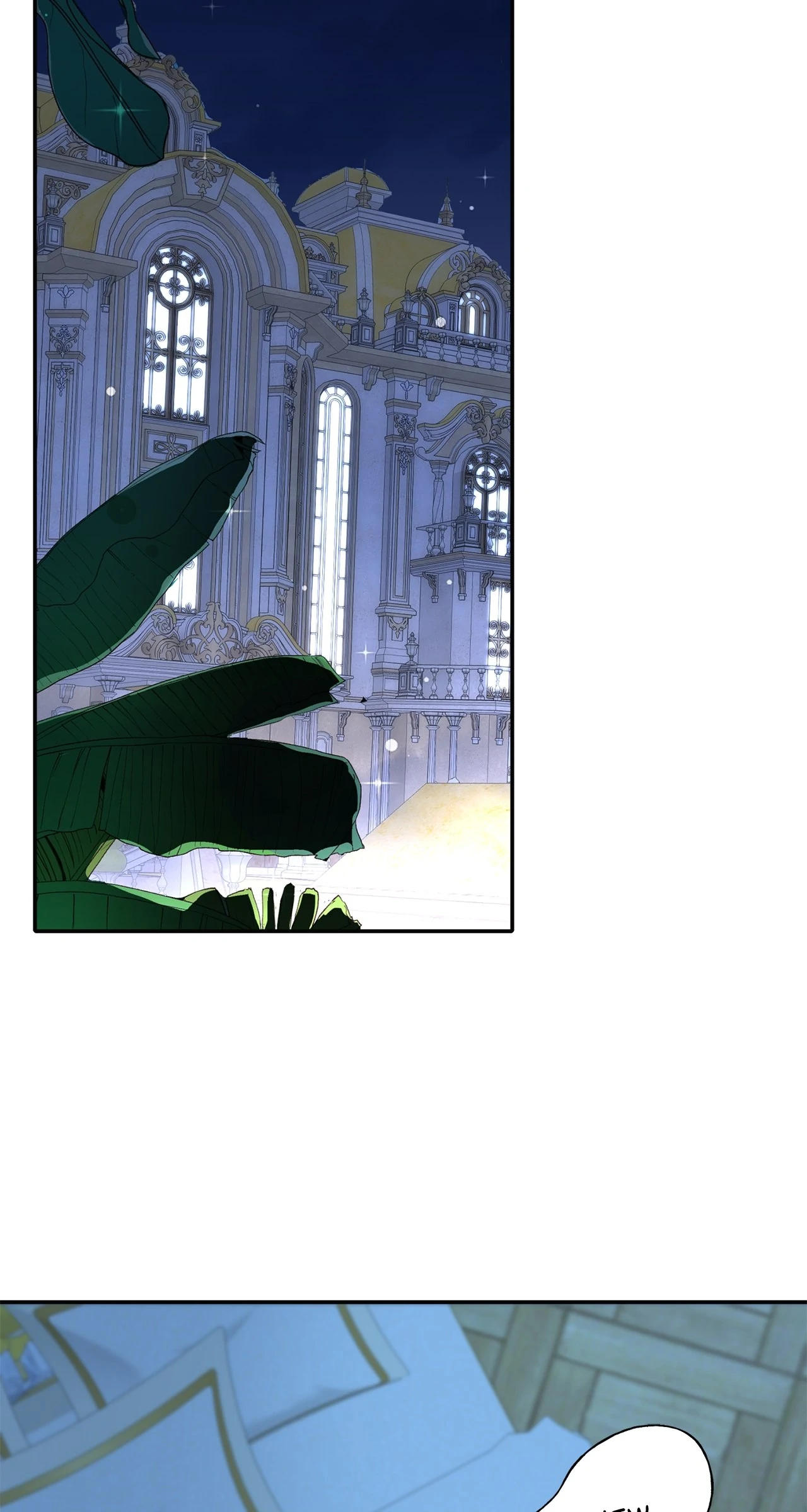 Becoming Best Friends With the Icy Male Lead Chapter 57 - page 42