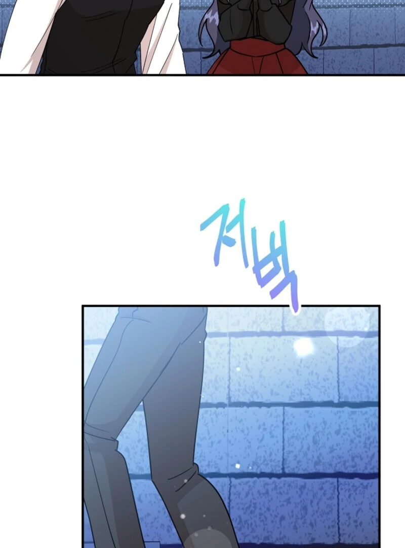 I'm the Tutor of the Twin Highnesses Chapter 78 - page 38