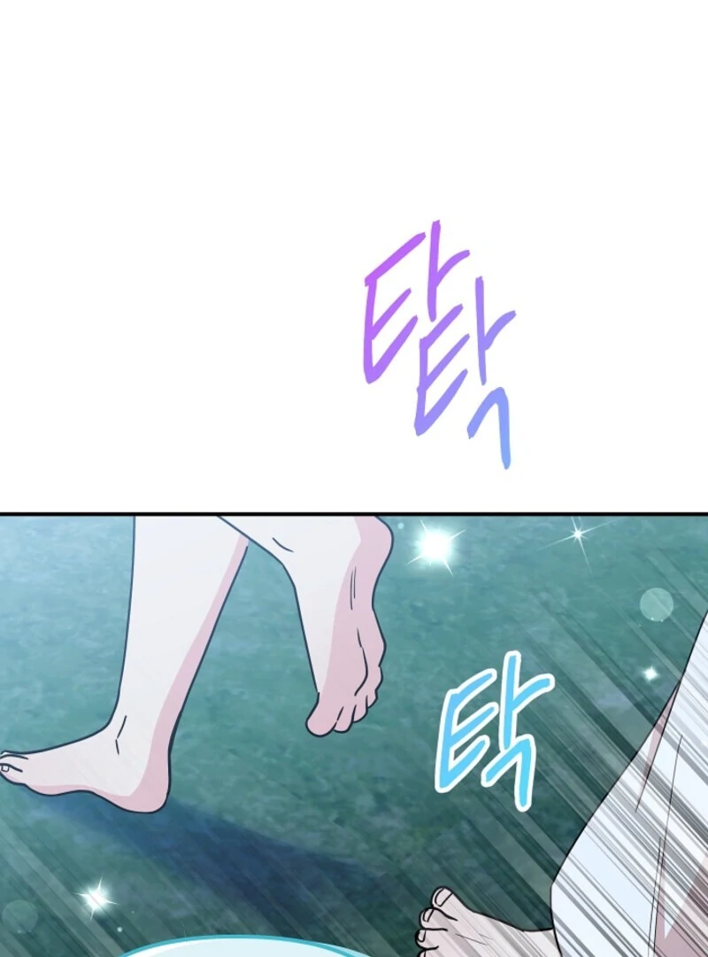 I'm the Tutor of the Twin Highnesses Chapter 78 - page 52