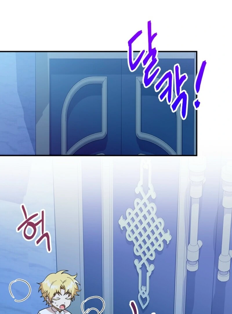 I'm the Tutor of the Twin Highnesses Chapter 78 - page 75