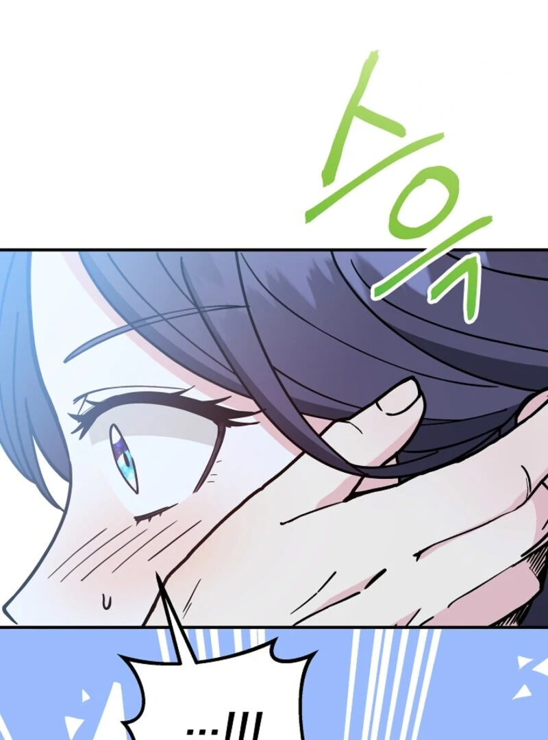 I'm the Tutor of the Twin Highnesses Chapter 78 - page 80
