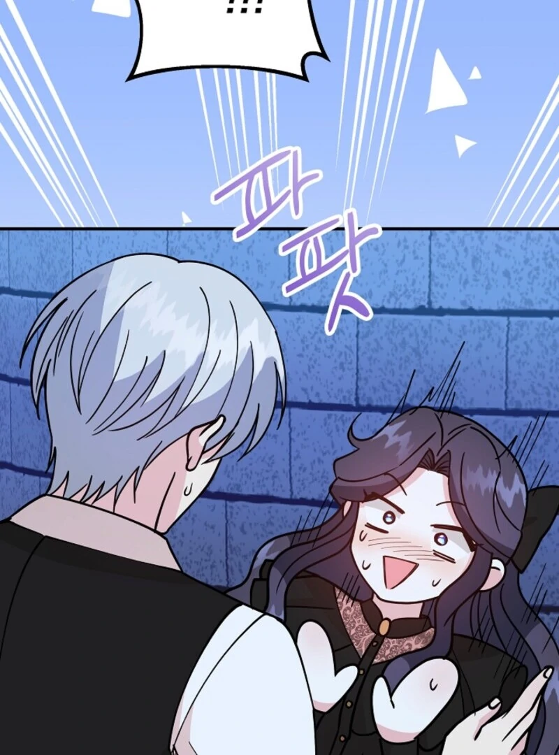 I'm the Tutor of the Twin Highnesses Chapter 78 - page 81