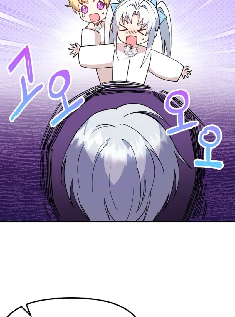 I'm the Tutor of the Twin Highnesses Chapter 79 - page 17