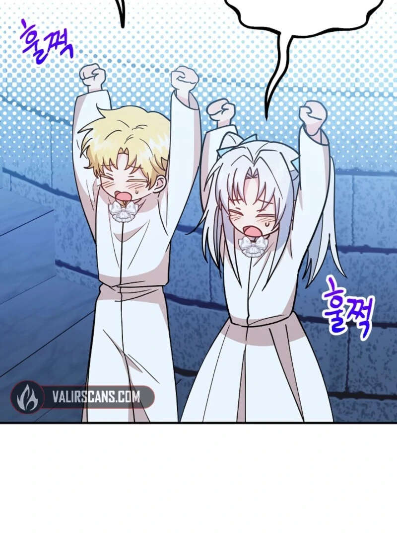 I'm the Tutor of the Twin Highnesses Chapter 79 - page 22