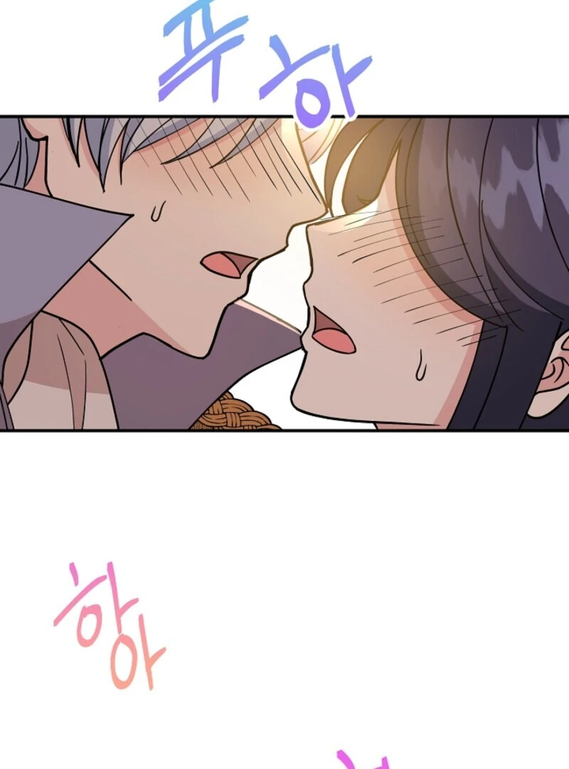 I'm the Tutor of the Twin Highnesses Chapter 79 - page 83