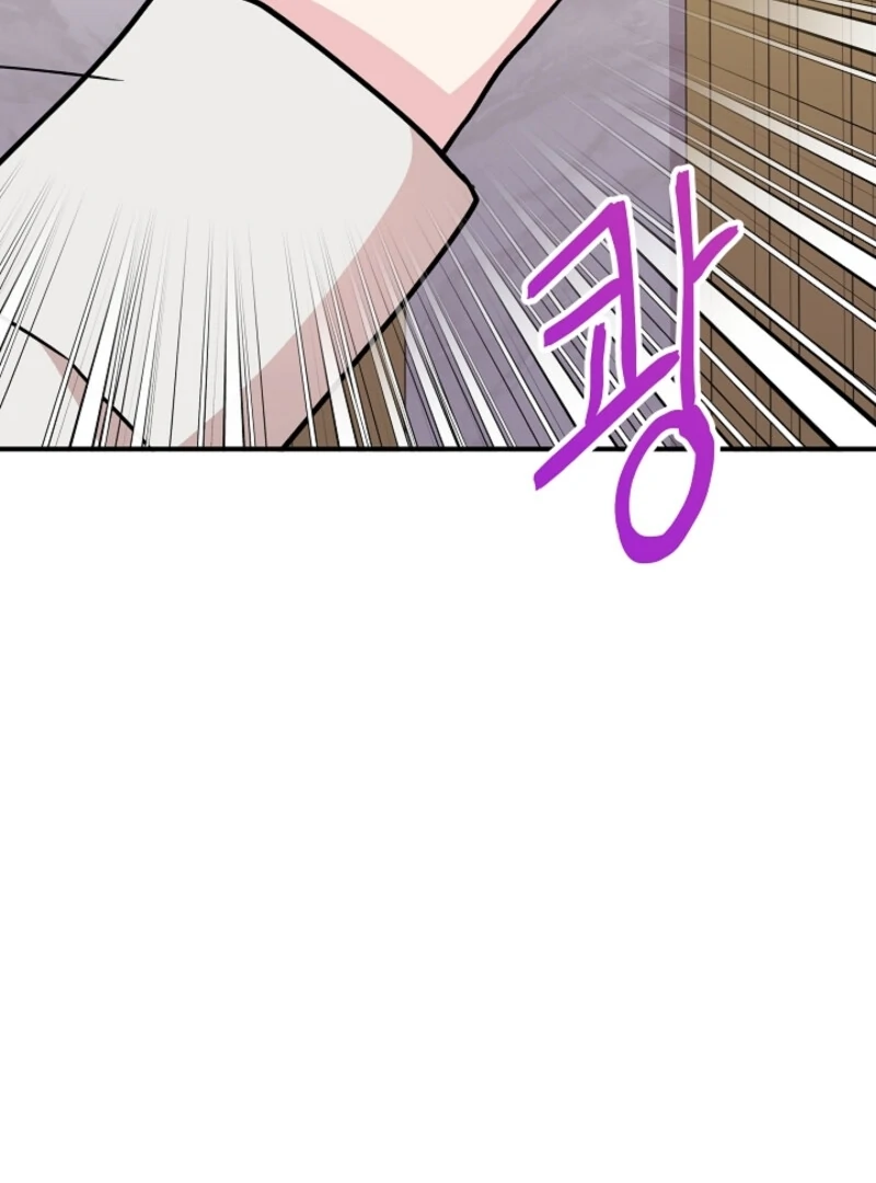 I'm the Tutor of the Twin Highnesses Chapter 80 - page 2