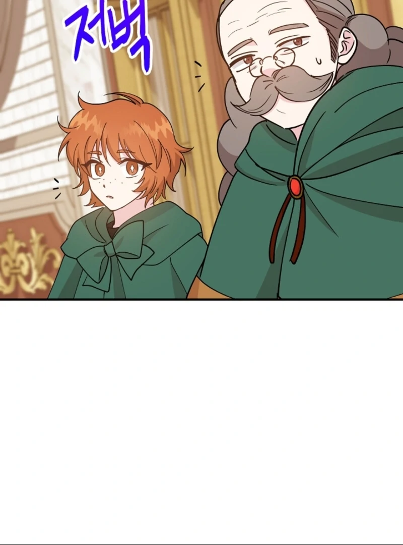 I'm the Tutor of the Twin Highnesses Chapter 80 - page 30
