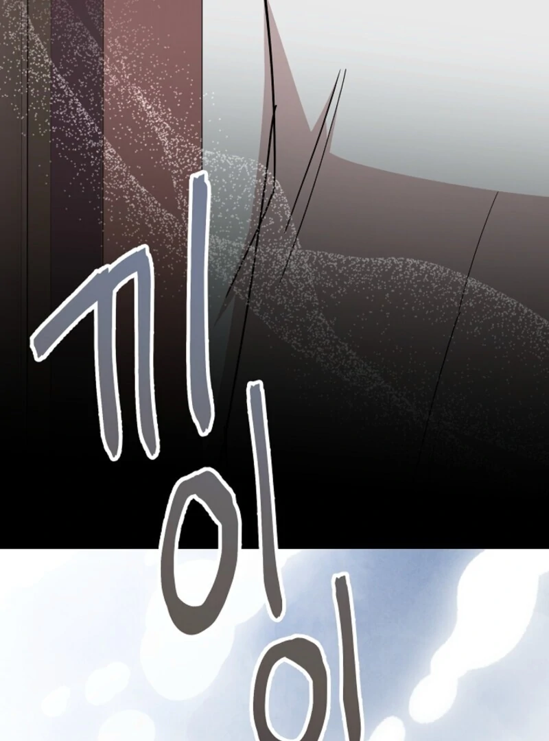 I'm the Tutor of the Twin Highnesses Chapter 81 - page 10