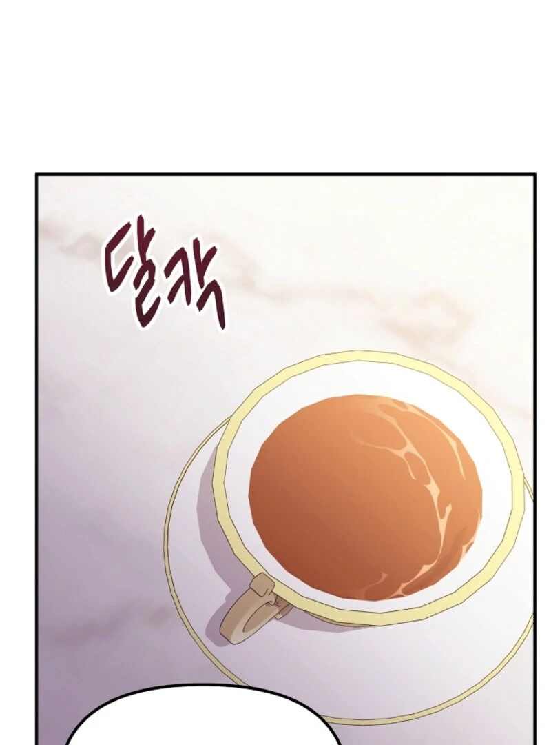 I'm the Tutor of the Twin Highnesses Chapter 81 - page 116