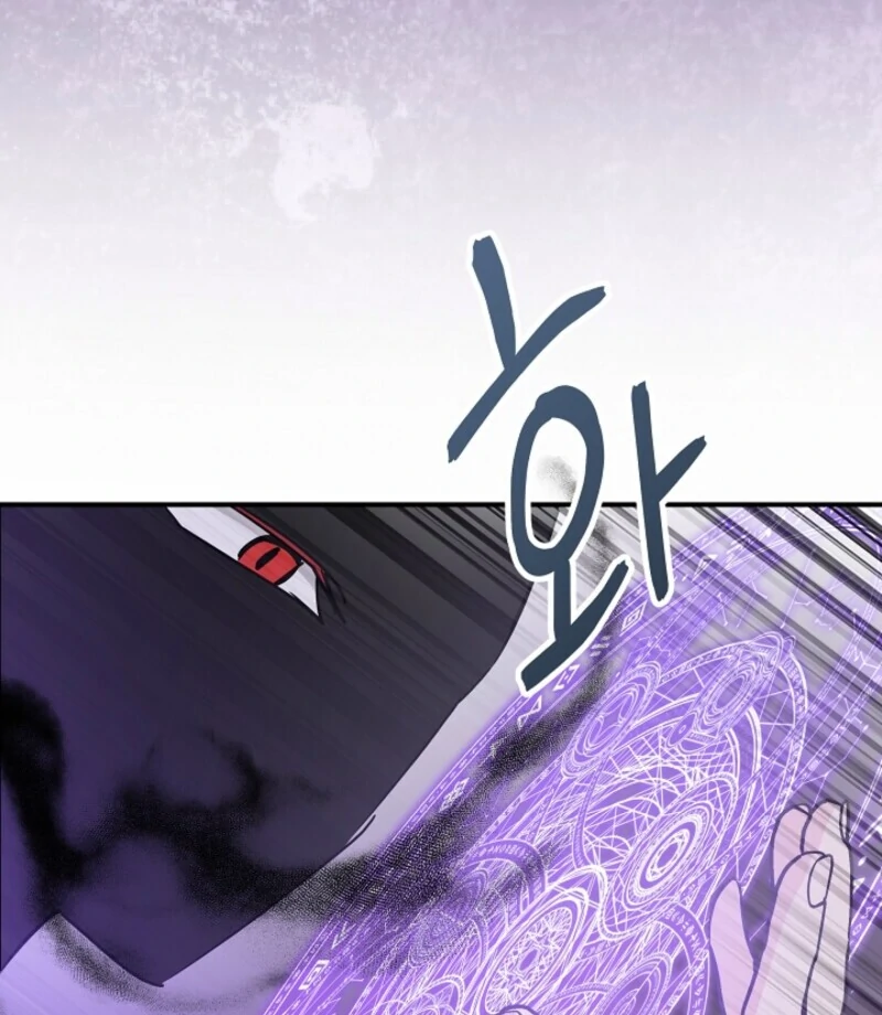 I'm the Tutor of the Twin Highnesses Chapter 81 - page 52